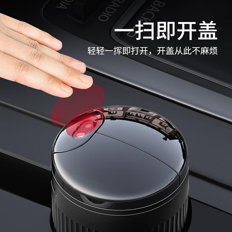 能车载烟灰缸带盖多功能合创意通用灰铝金汽车电镀智无品牌/光感