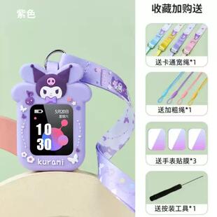 通用360儿童电话手表10X/9X/8XS/M2男孩女孩挂脖套保护壳宽绳吊袋