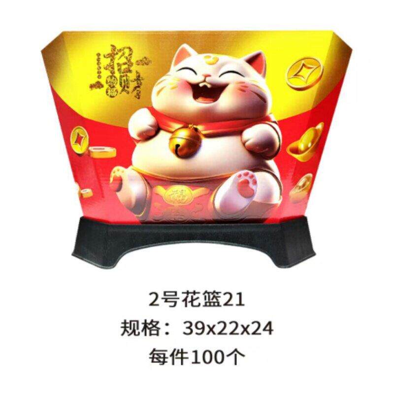 新款中秋节日海外送礼折叠包装花篮底座礼盒厂价直销现货50套包邮