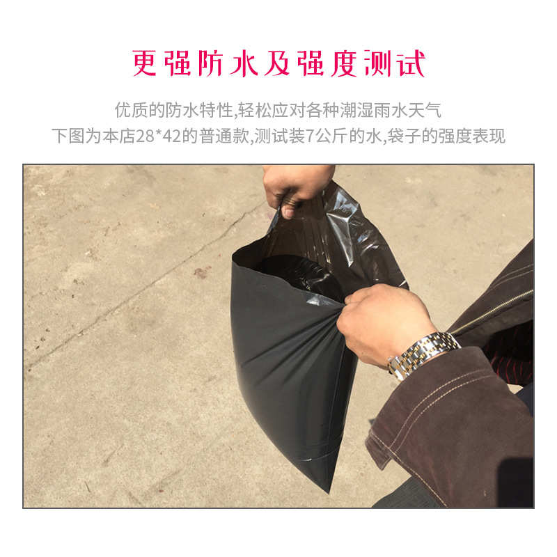 60*80黑色加厚快递袋塑料包裹快递打包袋破坏性防水袋包装袋批发