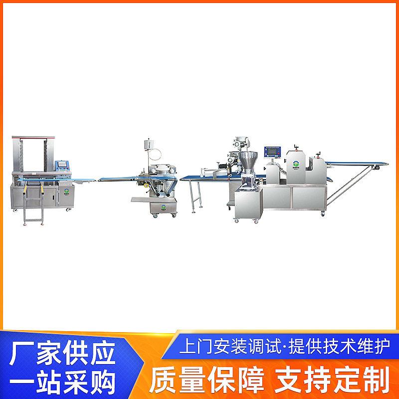 定制三道轮蛋黄酥多功能成型机馅中馅流心商用全自动擀面加工设备