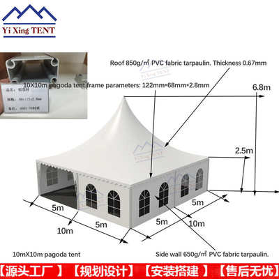 尖顶帐篷户外活动展览帐篷 铝合金欧式帐篷 Pagoda tent