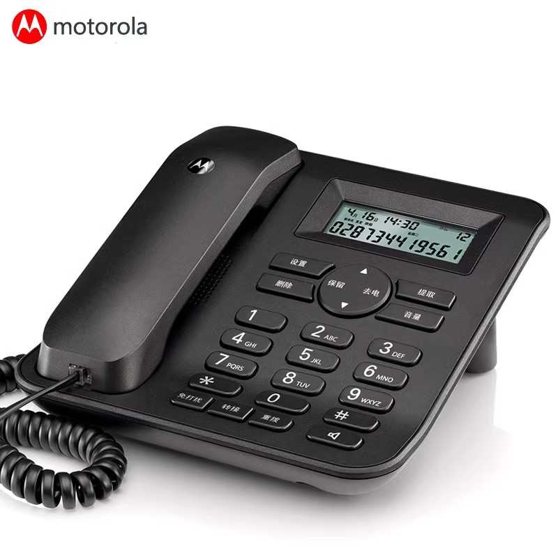 摩托罗拉CT310C固定电话机座机 办公家用 免电池座式商务有线坐机