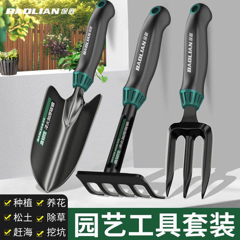 种花园艺工具小铲子耙子家用花铲养花挖土种菜沙滩赶海套装铲