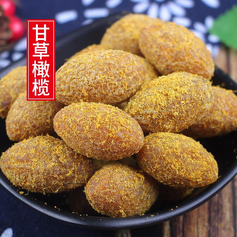 十年老味 甘草橄榄蜜饯果脯500g果干甜橄榄干九制香草橄榄肉零食