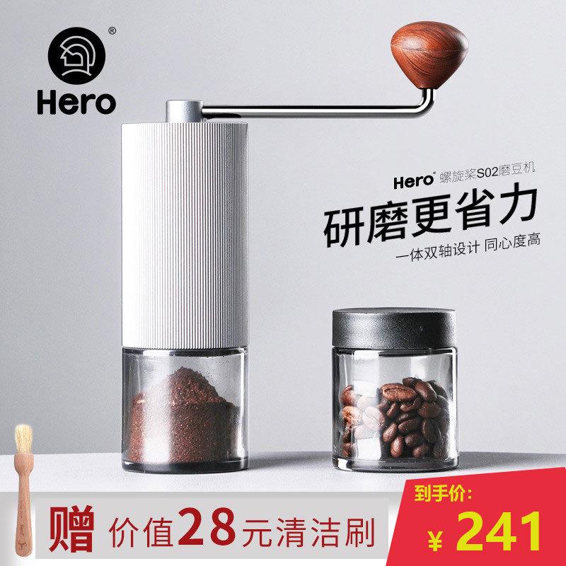 精品Hero s02手摇磨豆机 咖啡豆研磨机 z3钢芯便携家用手冲意式磨