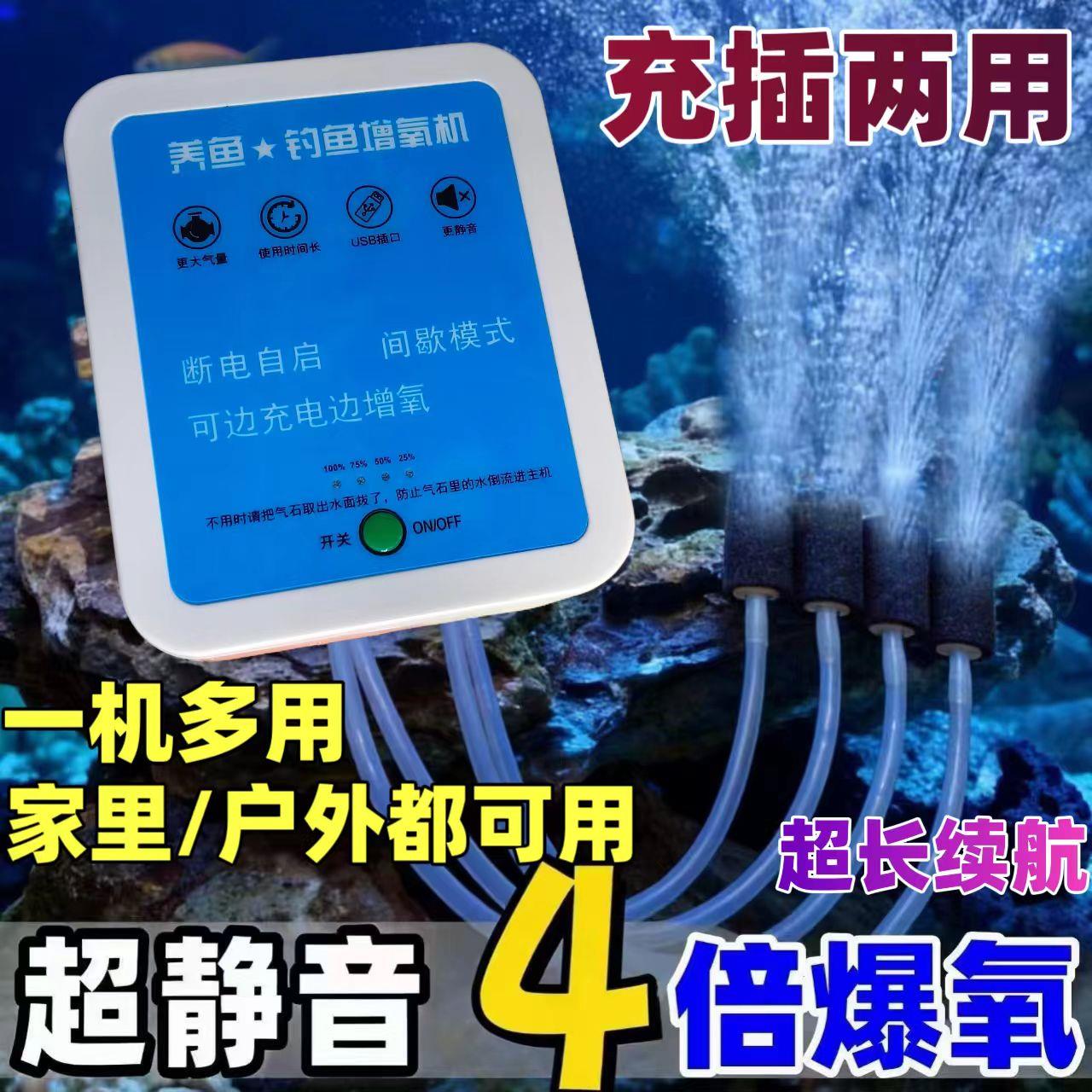 【无声版断电自启】静音充氧泵鱼缸气泵家用增氧泵养鱼打氧机制氧
