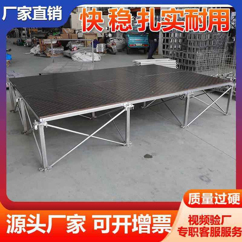 铝合金舞台卡扣舞台架truss架调节活动室内婚庆t台板幼儿园折叠