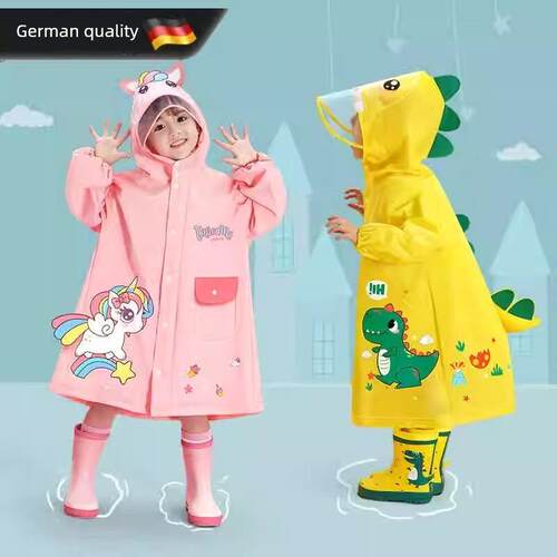 德国雨衣为幼儿园特别2025新婴儿雨靴雨披