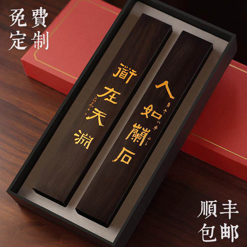 兰石书法镇尺一对压书神器描金银镇纸文房四宝办公摆件送领导长辈