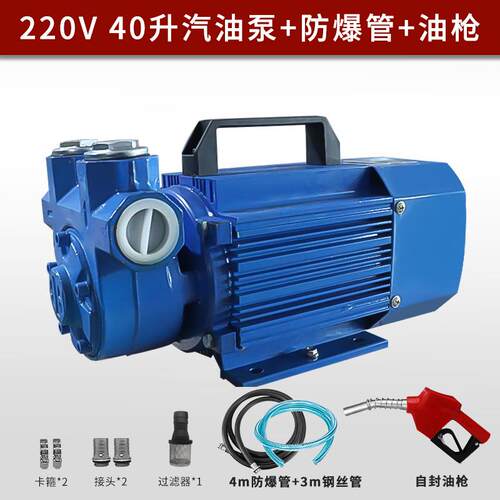 奥诚厂家生产12v24v大流量柴油泵电动煤油加油泵方便携带