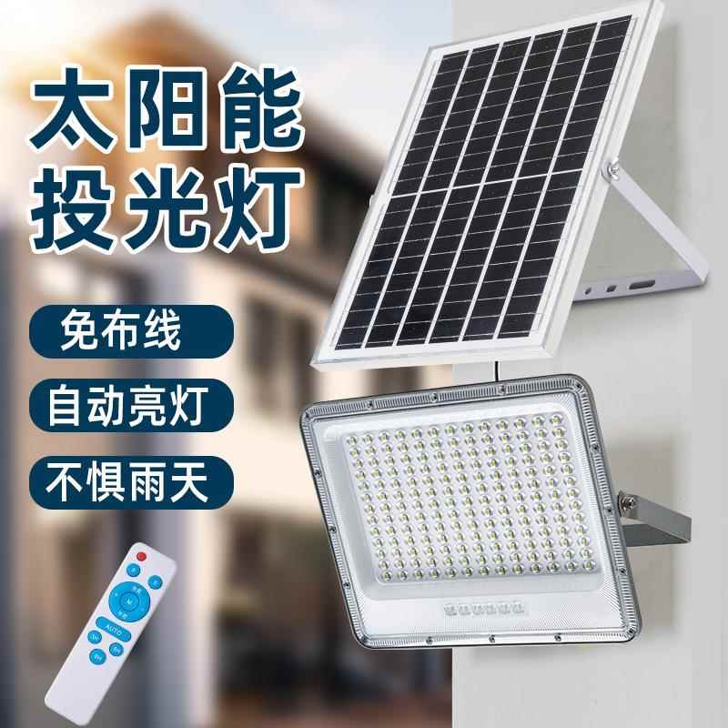 外太阳能壁投QED光灯透镜高照亮灯庭院灯家户用明超亮防水光控感