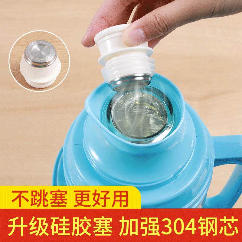 304不锈钢热水瓶塞暖壶塞开水瓶暖瓶盖塑料硅胶保温壶盖子塞