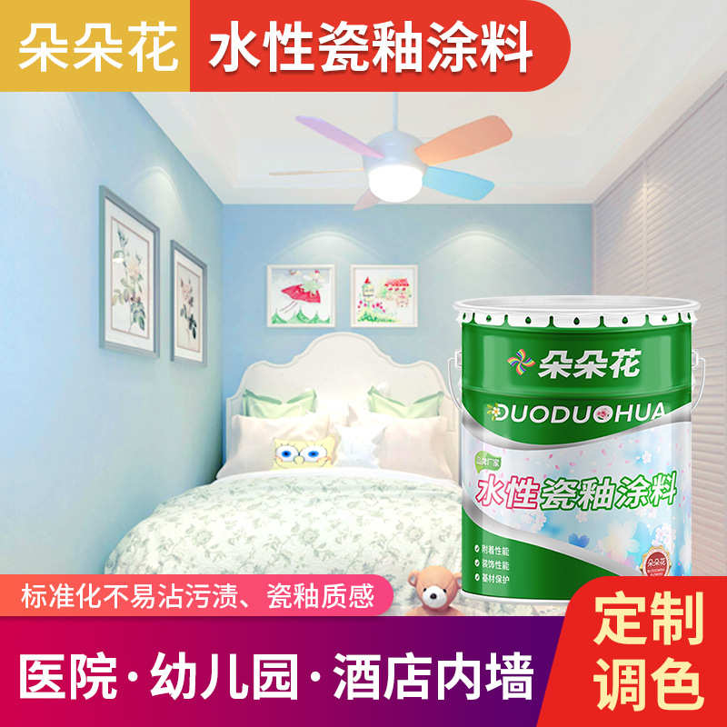 水性桶装陶瓷蓄水池瓷釉防水涂料厂家医院消防水池仿瓷防水涂料