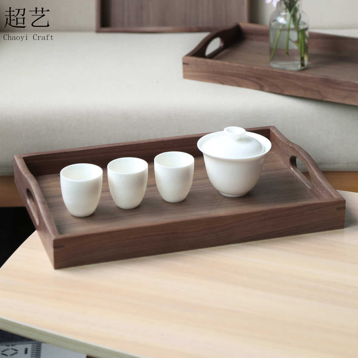 超艺新品长方形黑胡桃托盘 水杯点心喝茶盘子 创意带抓手木质盘子,餐饮具,盘,淘宝优惠券,粉丝福利购,淘宝优惠卷