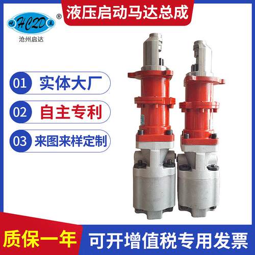 发动机马达卡特MTU康明斯发动机驱动器液压启动马达总成