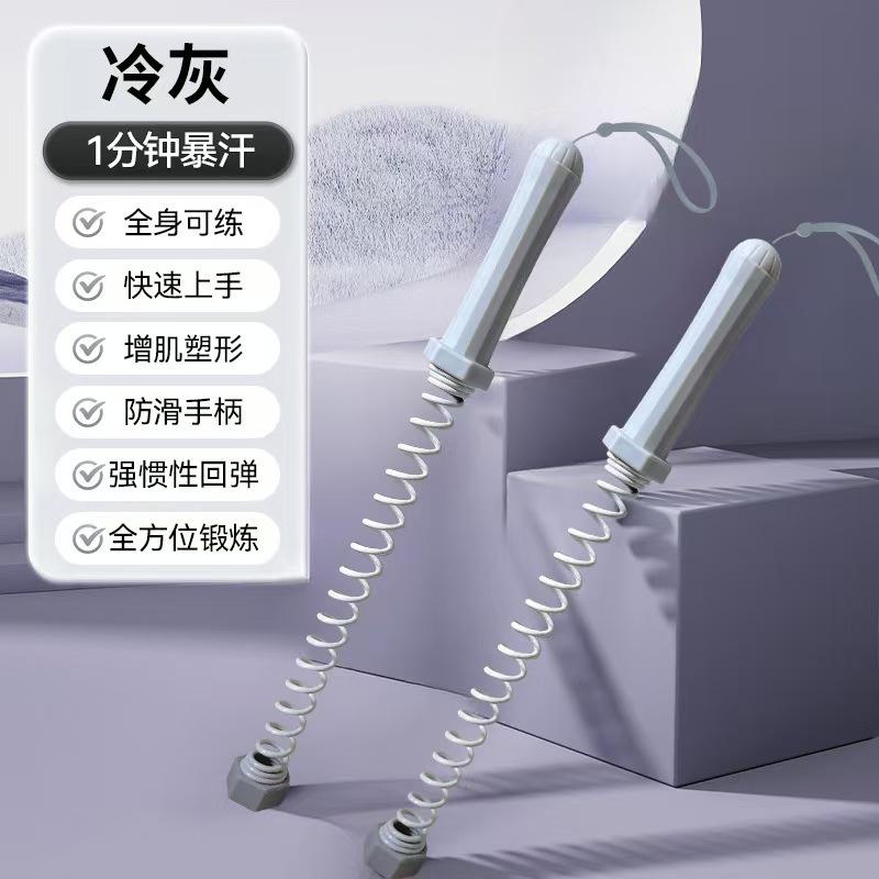 绳战绳多功能健身专业甩大绳家用体能力量训练运动臂力替代战绳