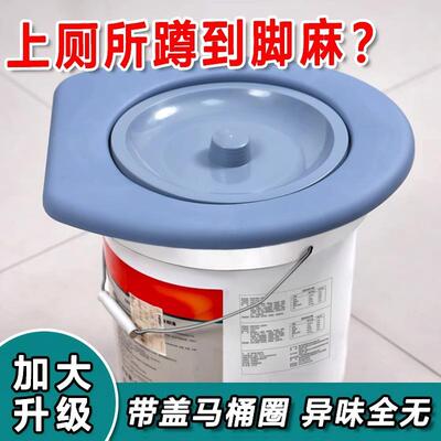 马桶坐便圈通用型可固定带盖加厚便携式农村旱厕移动坐便盖子现货