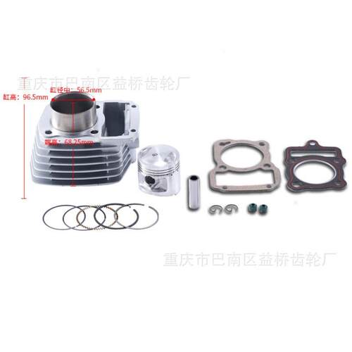 摩托车发动机机头配件套缸总成CG125气缸cg150缸体总成
