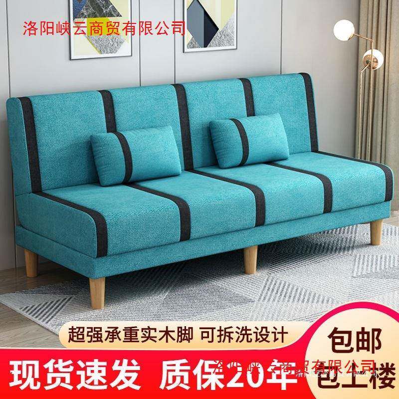 (送货入户)小户型布艺沙发客厅脚轮/万向轮