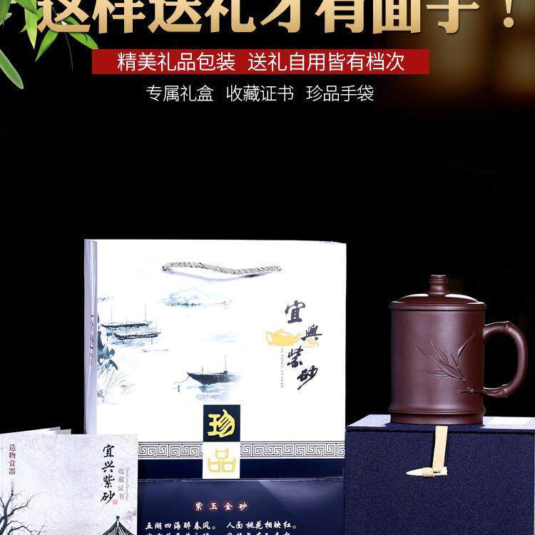 宜兴紫砂杯矿泥纯全手工可原定非陶茶杯紫带盖瓷男女士大容CGV量