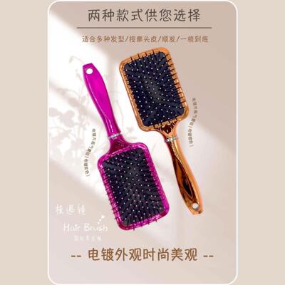 Electroplated Air Cushion Comb for Head and Scalp Massage
