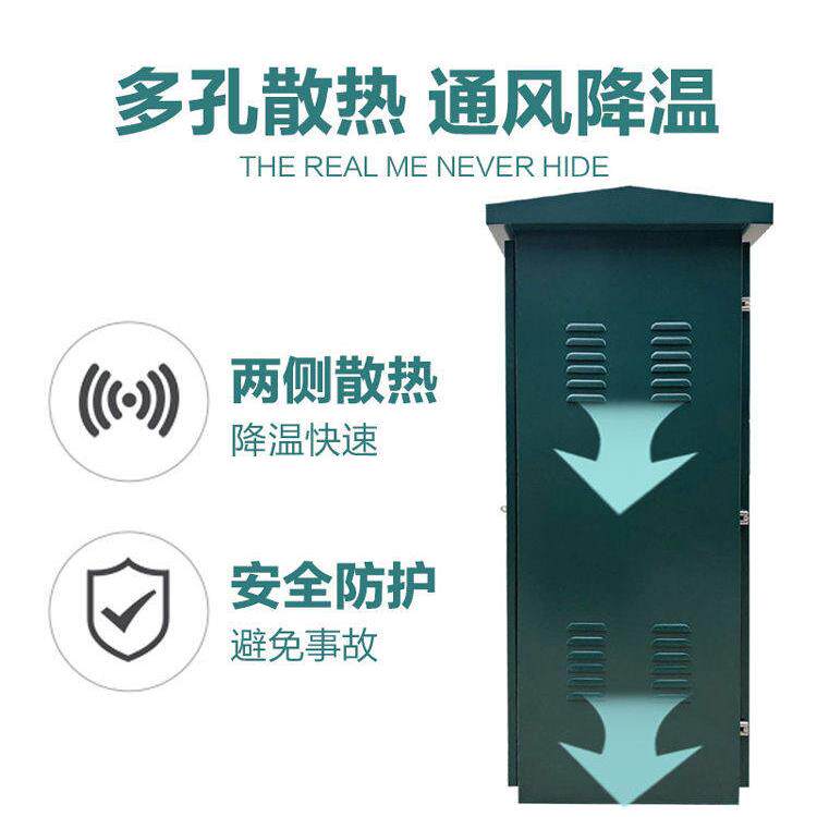 室外不锈钢配电箱室外防雨前后双开门落地式电源柜路灯控制电缆分