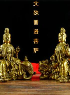 高档纯萨铜文殊普佛像摆件普大贤菩萨像本命佛像家铜用佛堂供奉号