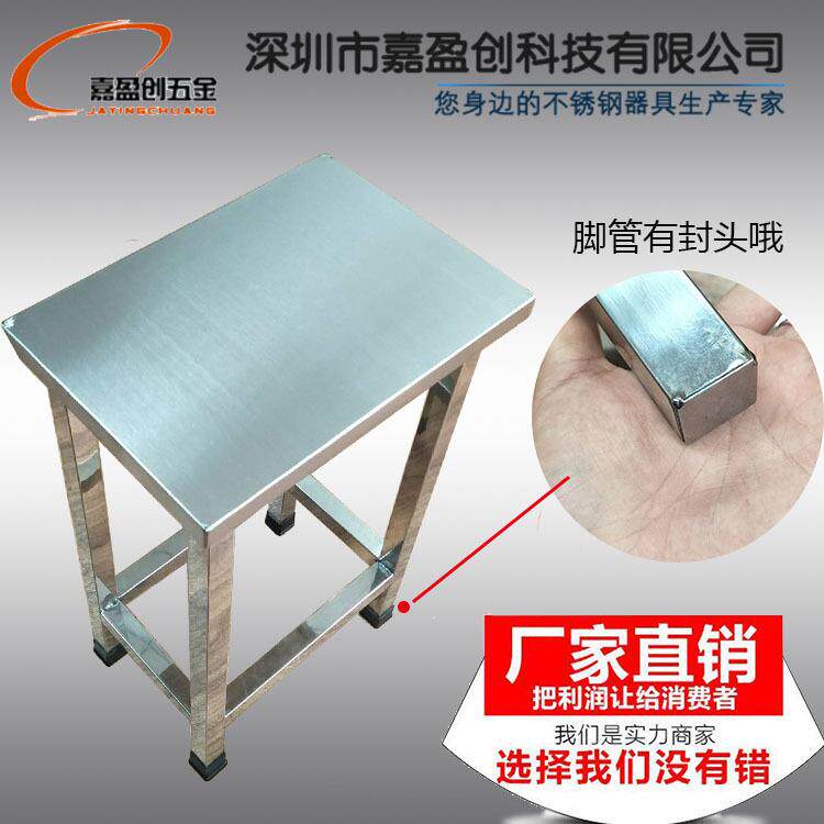 洁净车间流水线不锈钢椅子方型椅子四方型椅 凳子不锈钢四脚椅子