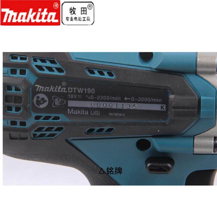 牧田充电式冲击扳手 锂电18V正反转开关DTW190STJ1/TJ1/SFJ1/SFX1