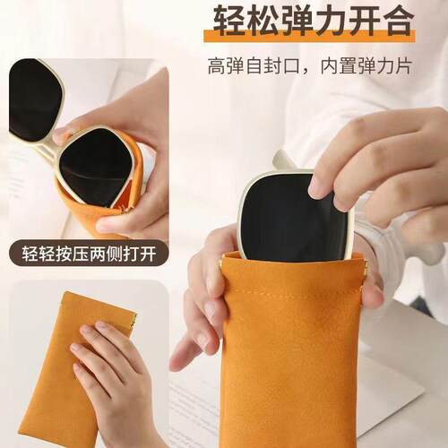 自动闭合眼镜收纳包女迷你小包包百搭轻便零钱包布艺收纳袋口红包