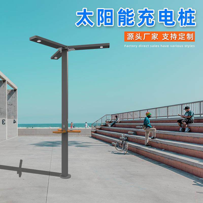 户外防水太阳能充电桩智慧城市光伏智能桌椅蓝牙音乐无线wifi台桌