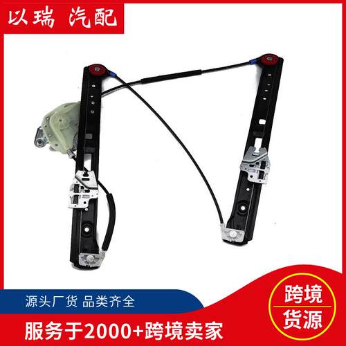 51337020659前左车门窗玻璃升降器67628362063适用宝马A5BM105LT