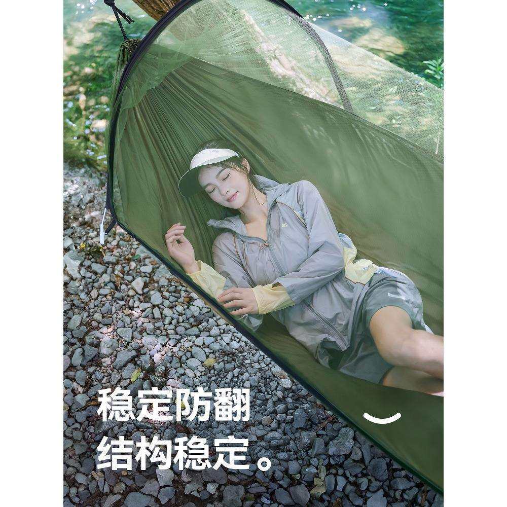 探险者吊床户外成人儿童防侧翻2025新款防蚊露营加厚透气网床秋千