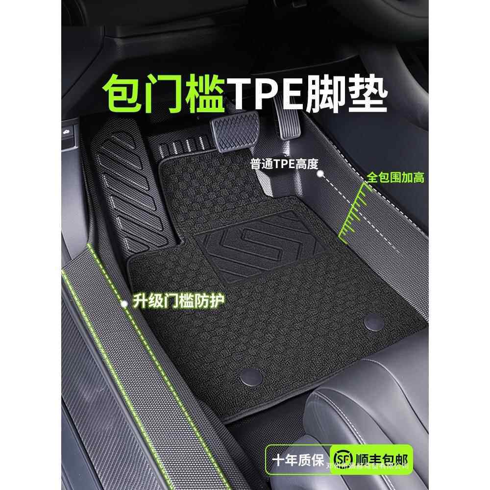 适用十一代思域脚垫tpe全包围改装配件车内装饰大全八代十代昌赫