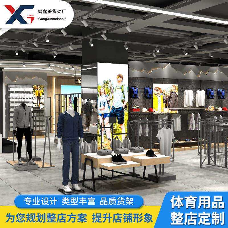 新款体育用品货架男装折扣店运动服装展示架商场样品奥特莱斯展架