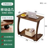 高档沙型发边几可柜移动桌子带轮你迷实木茶几客厅小户家用方桌几