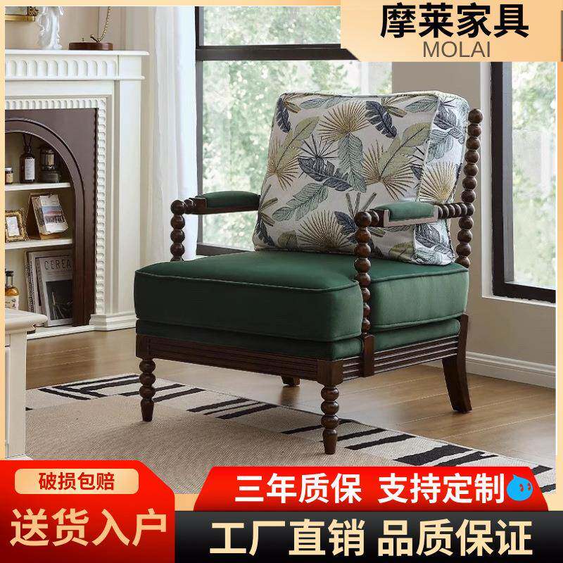 法式中古风单人沙发椅美式布艺阳台休闲懒人躺椅客厅家用老虎椅