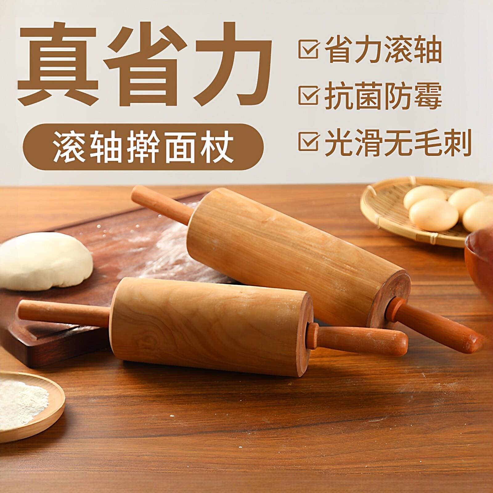 擀面棍走锤实木滚轴大号家用擀水饺面条皮滚筒式擀面棍商用压面棍