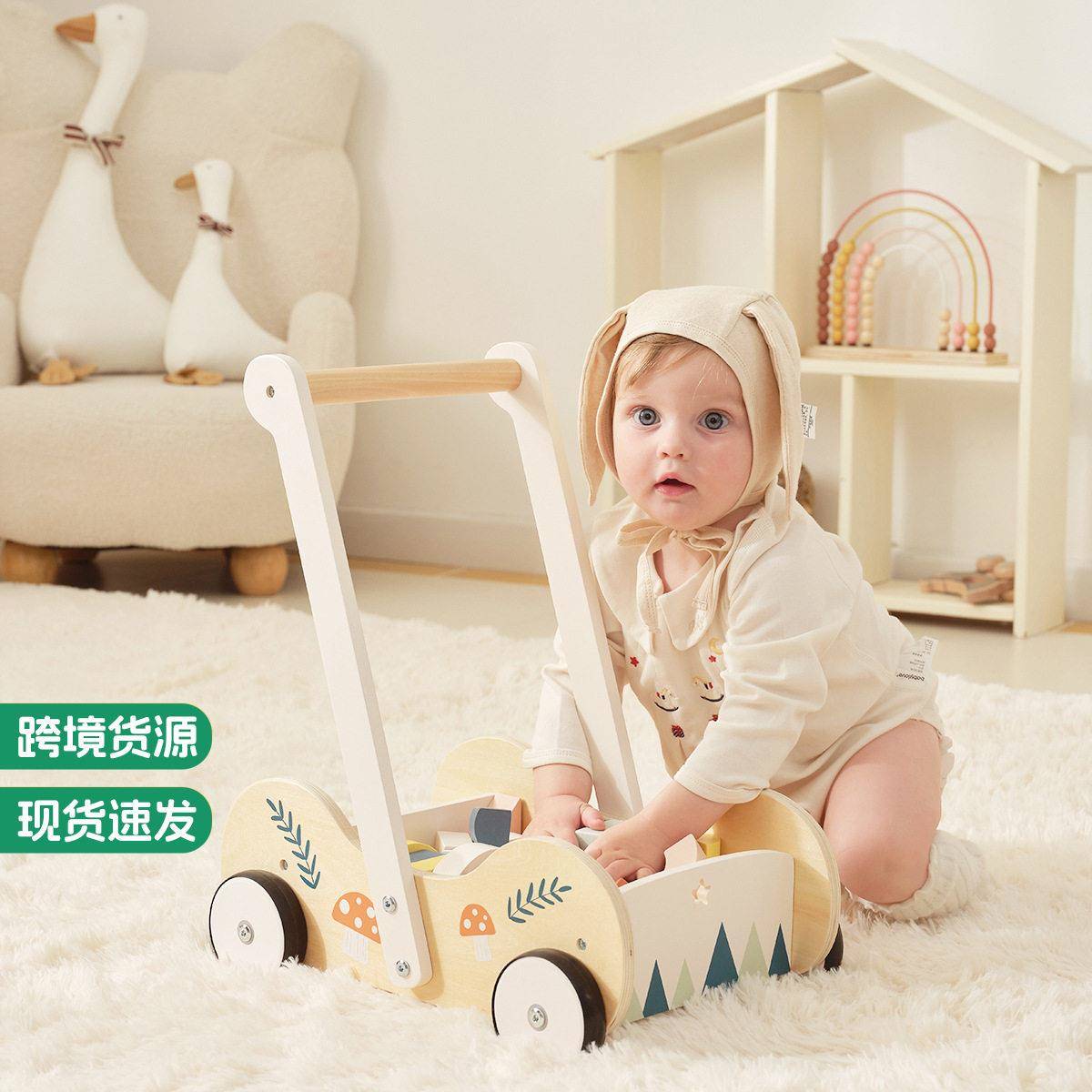 跨境幼儿木质学步收纳小推车防侧翻助步积木工具车多功能收纳推车