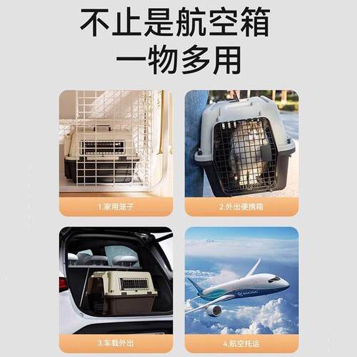狗狗航空箱大号国航宠物托运箱狗笼外出便携车载小型犬金毛猫咪箱