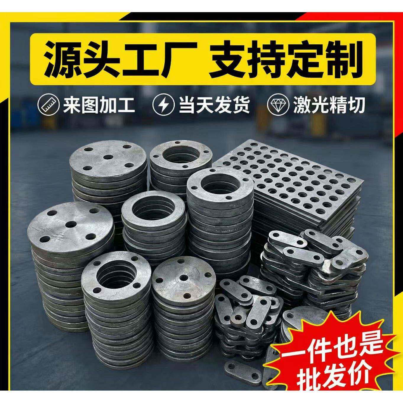 激光切割加工焊接折弯攻丝Q235.Q355.45号不锈钢.镀锌板.耐磨钢板