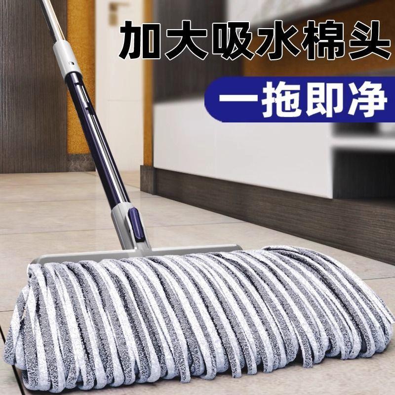 新款直销便捷实用刮水免手洗吸水棉头墩布拖把拖地家用懒人一拖净