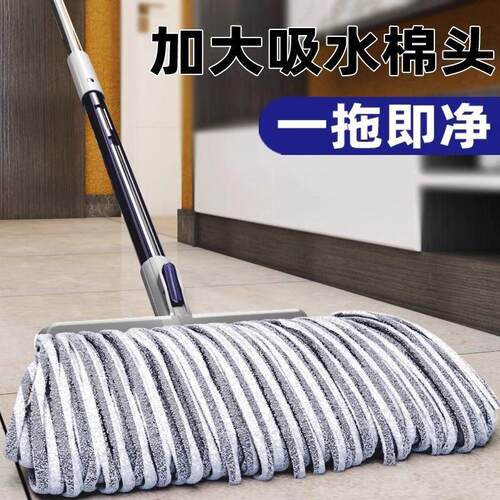 便用捷实刮水免手墩洗吸水棉头墩用布拖把拖地家懒人一718拖净布