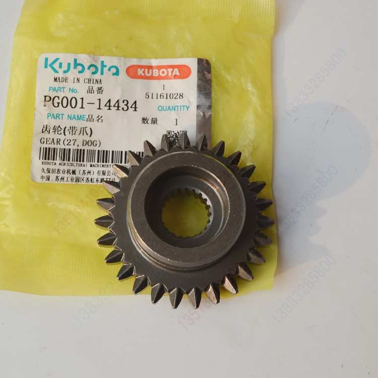 PG001-14434/14420久保田手扶插秧机配件齿轮箱内部主离合器齿轮
