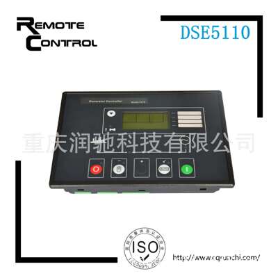厂家直销发电机配件控制器DSE5110