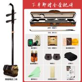 高档正音堂二童胡器厂家直销中乐老年成人儿初学检定考试专业奏演