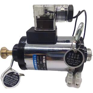 24V38W7.5F科诺启元 南通明月消防阀电磁铁MFZ1 75N 90F 电器 4.5F