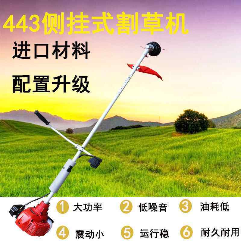 割程草机进口小松打草机二冲汽油割机灌机家用除草草剪坪IRR修机