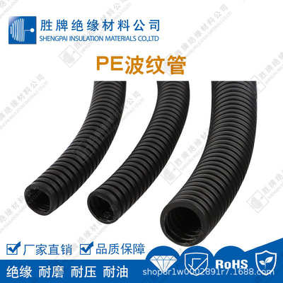 PE加厚黑色塑料波纹管穿线软管 车床穿线管波纹管 可开口